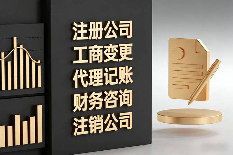 商务信息咨询：洞察未来趋势的窗口