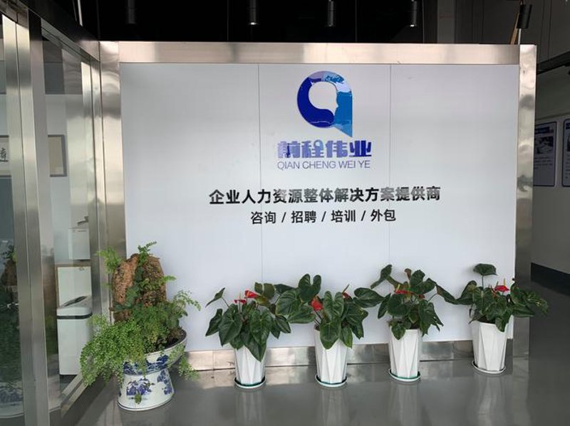 洞察市场风云：投资咨询助力企业稳健前行