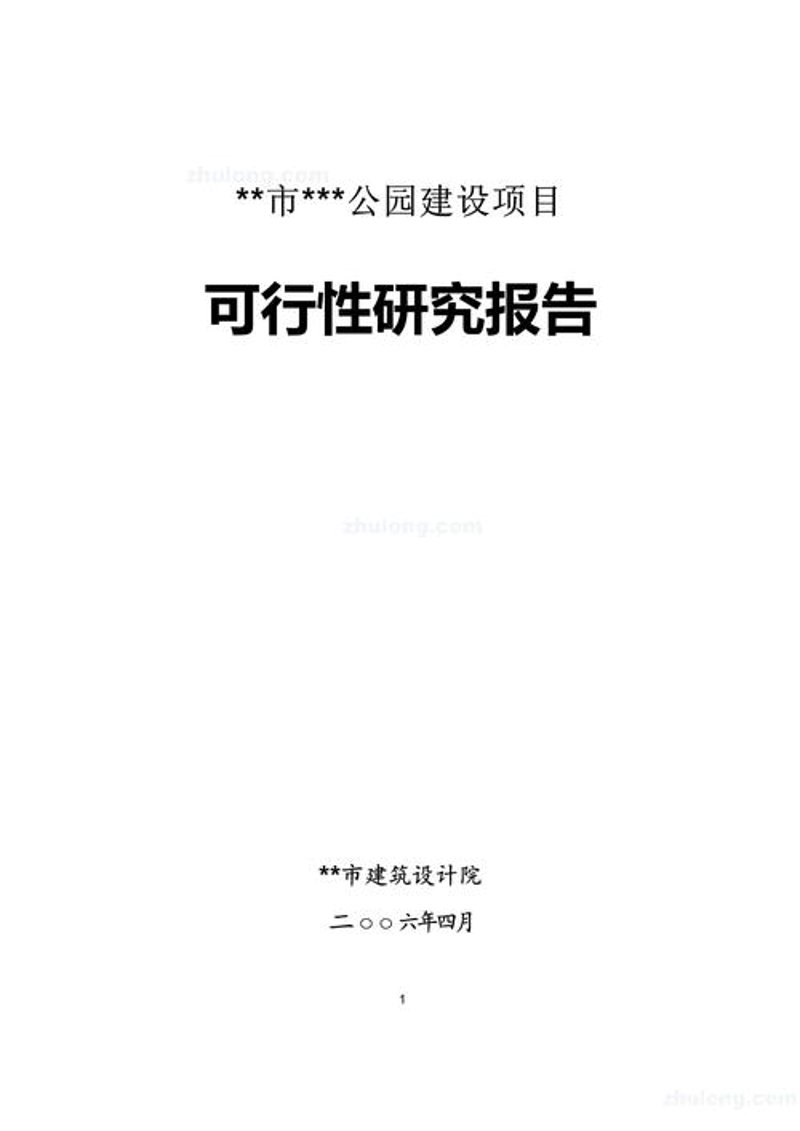 市场调研风向标：解读年度经济变化